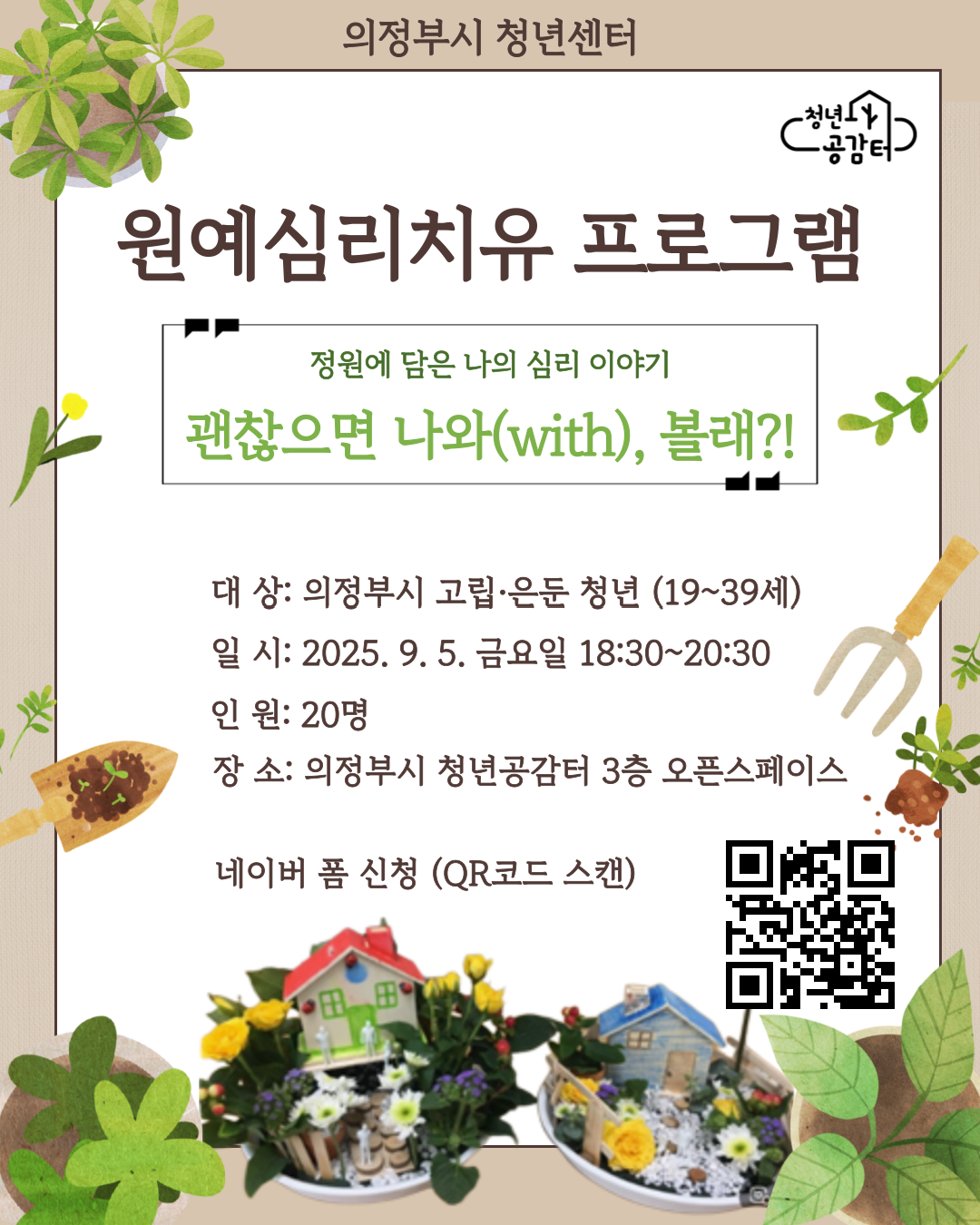 고립 은둔(1).png